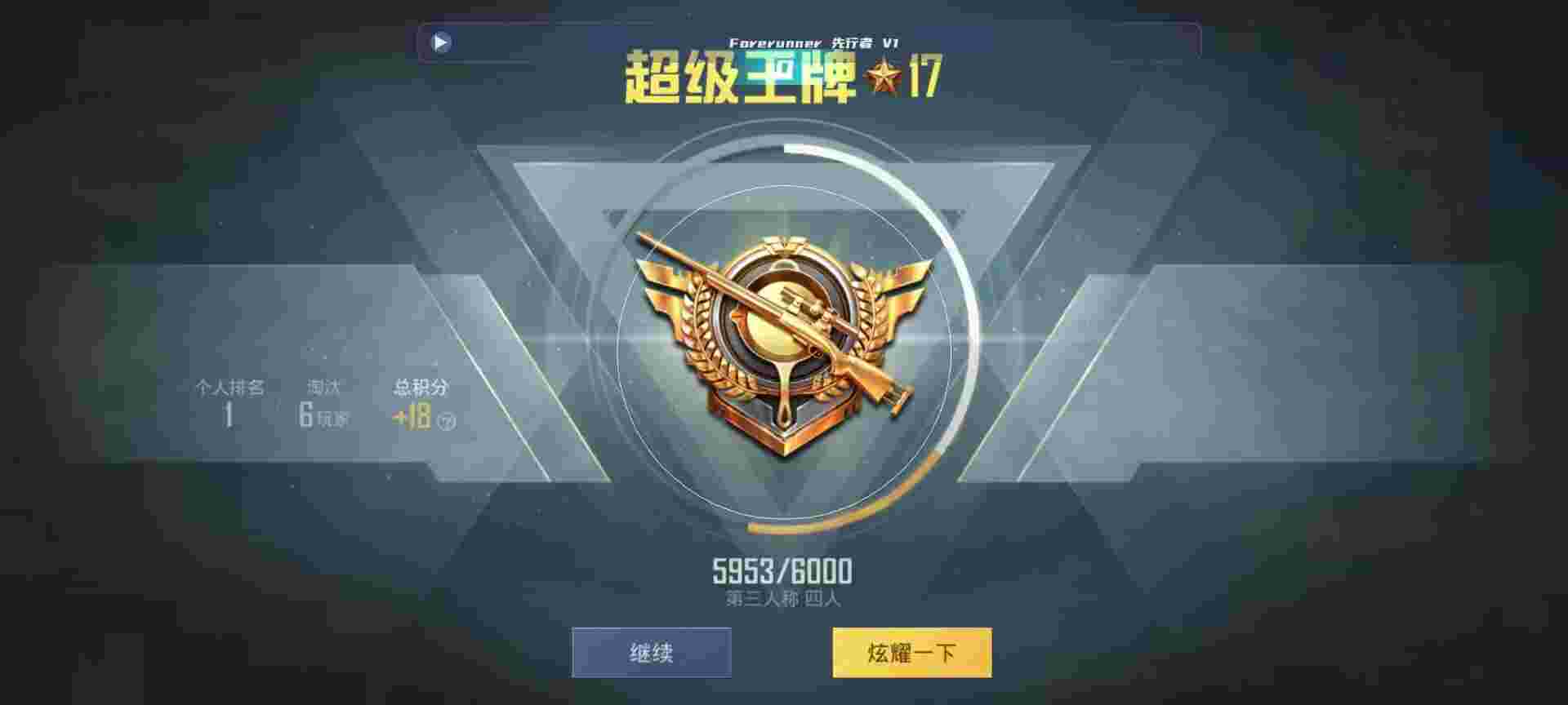 和平精英鸡腿辅助自瞄 - ��֮����ƽ��Ӣ���辅助预览图